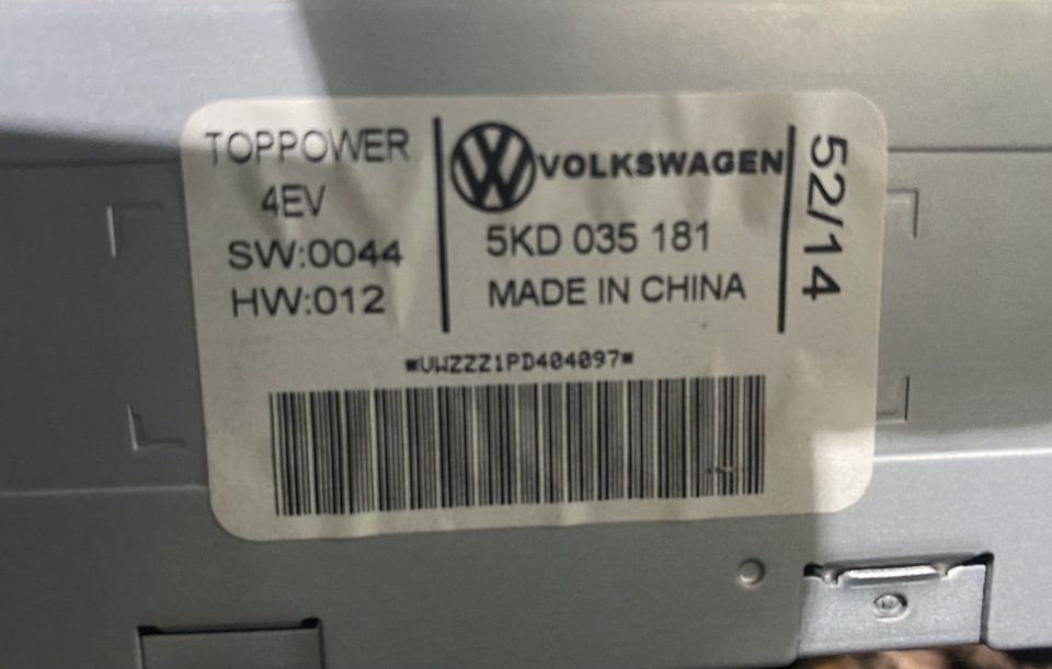 Фото в бортжурнале Volkswagen Polo Sedan. Запчасти на фото: 5KD035181