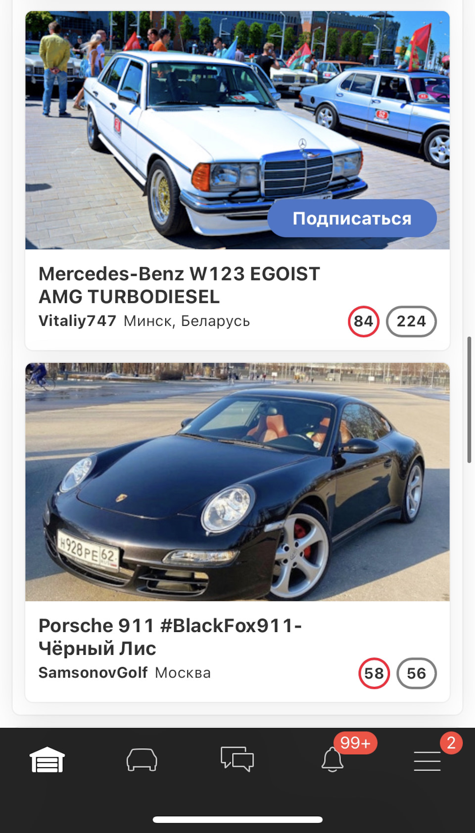 Выборы-выборы! Кандидаты… 😅 — Porsche 911 (997), 3,8 л, 2008 года |  рейтинг и продвижение | DRIVE2