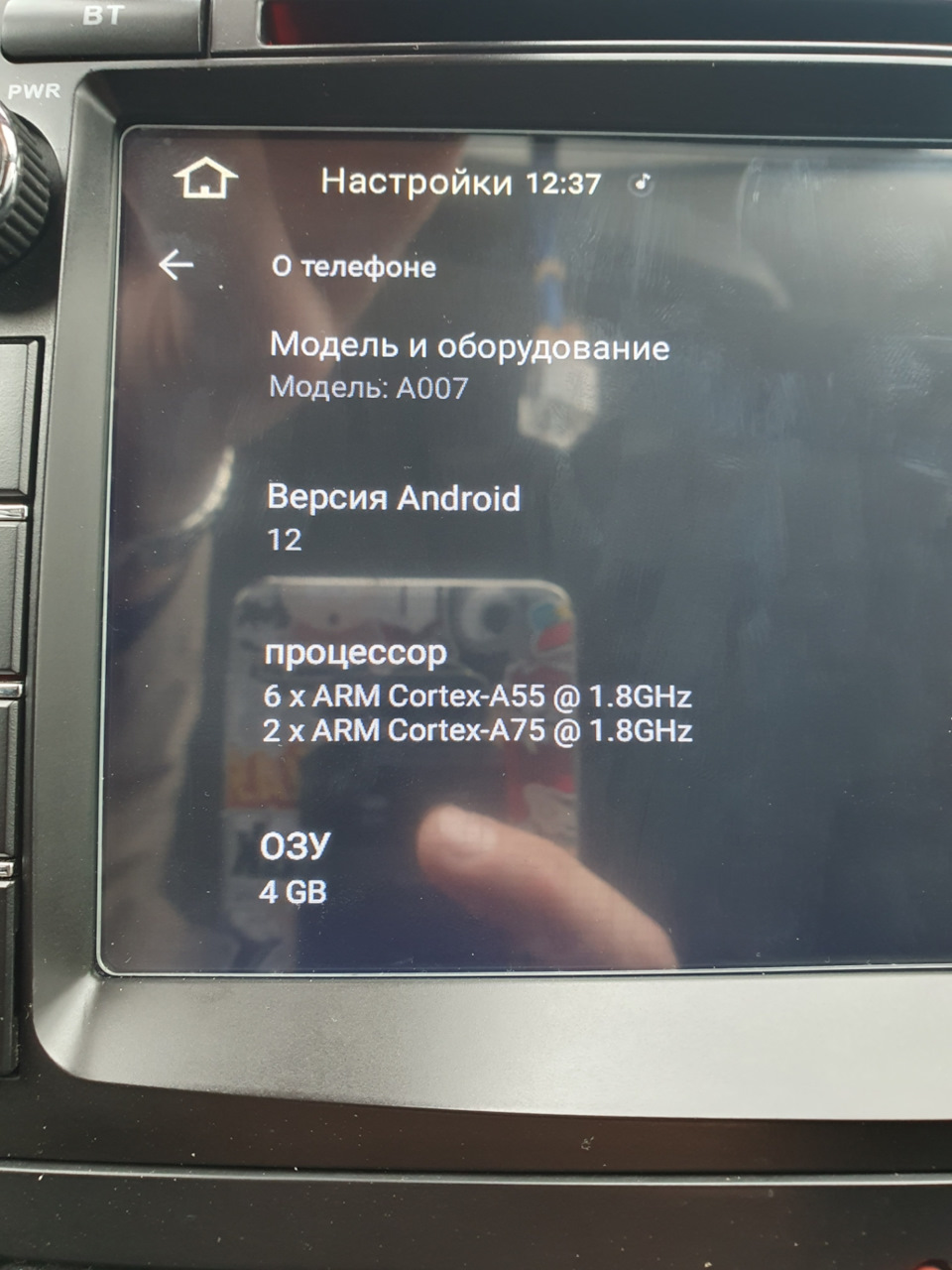 Вопрос Авто-громкости на андроид магнитоле — KIA Ceed (1G), 1,6 л, 2011  года | автозвук | DRIVE2