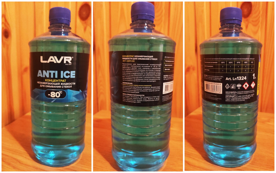 Артикул: Ln1324 — Renault Logan Stepway. Запчасти на фото: LN1324