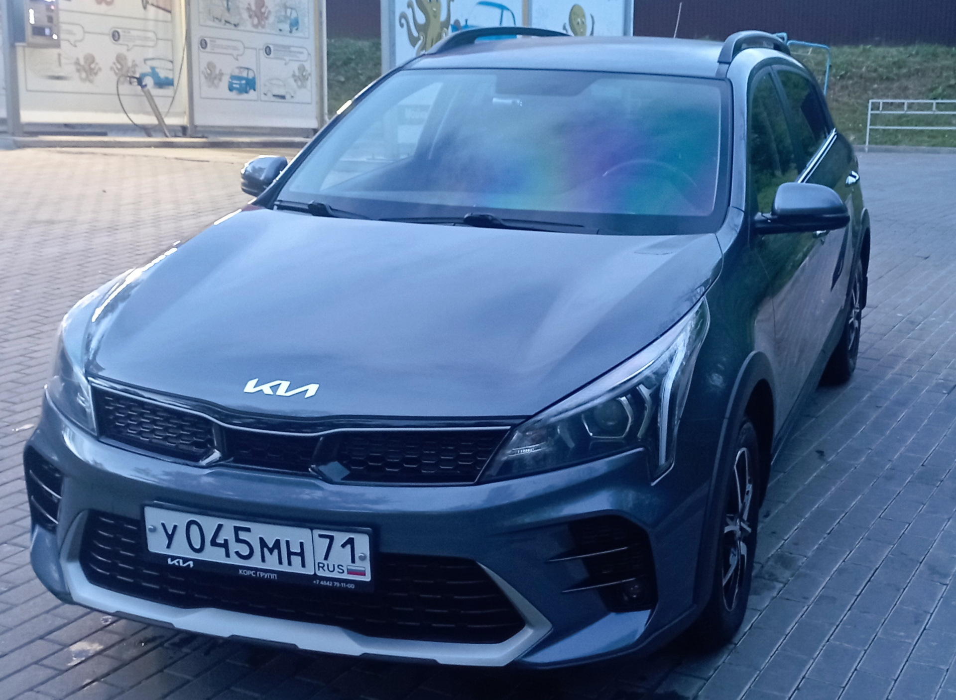 Вот и все… — KIA Rio X, 1,6 л, 2021 года | продажа машины | DRIVE2