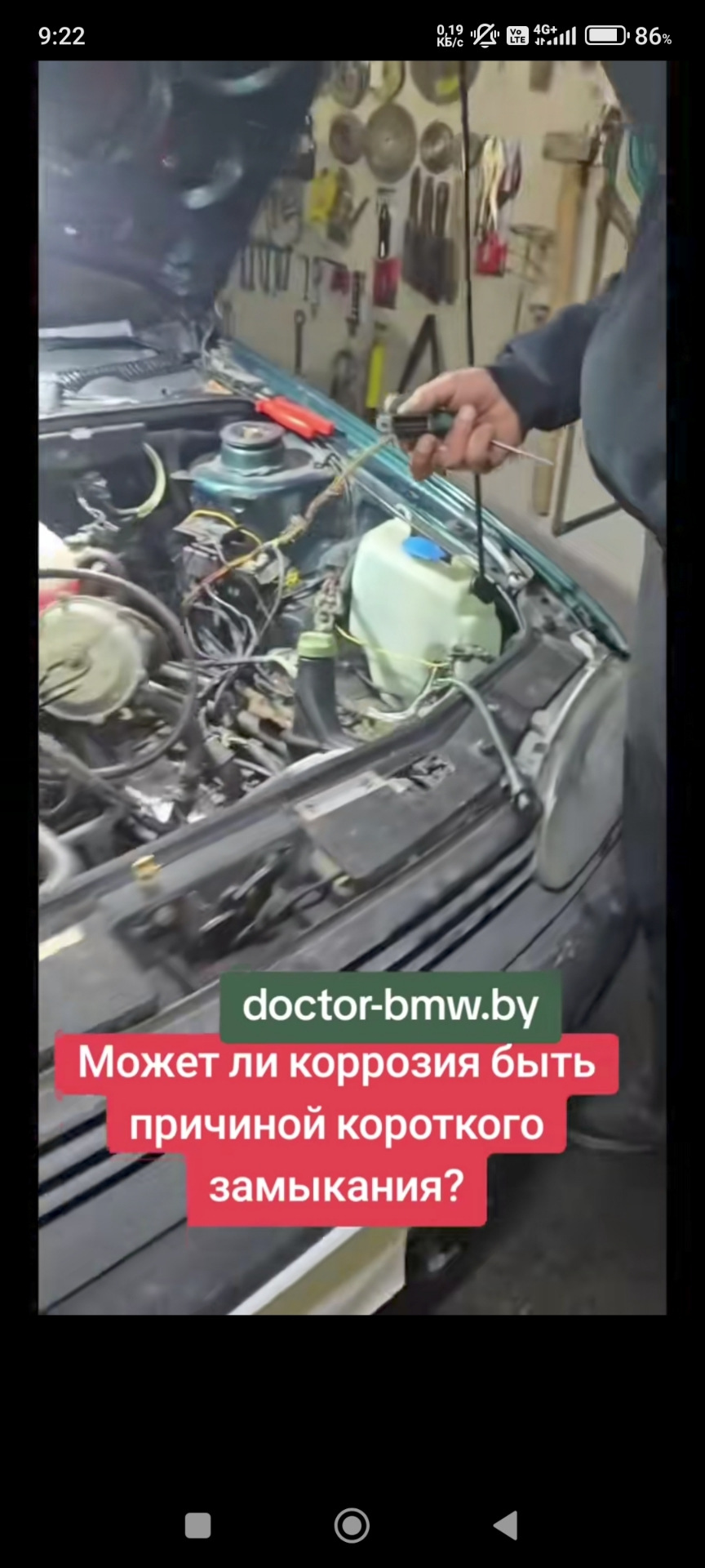 Фото в бортжурнале Volkswagen Golf Mk3