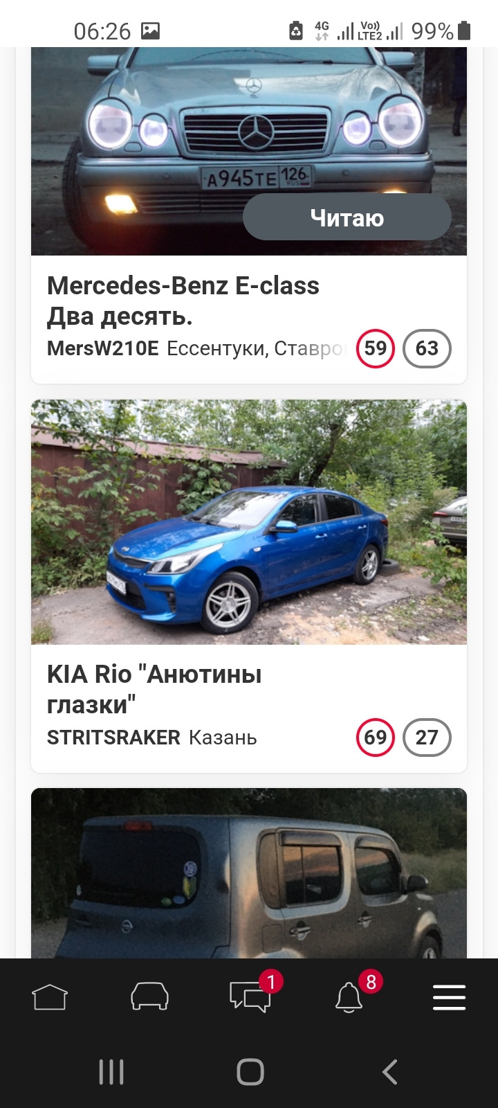 Выборы ! — KIA Rio (4G), 1,6 л, 2018 года | рейтинг и продвижение | DRIVE2