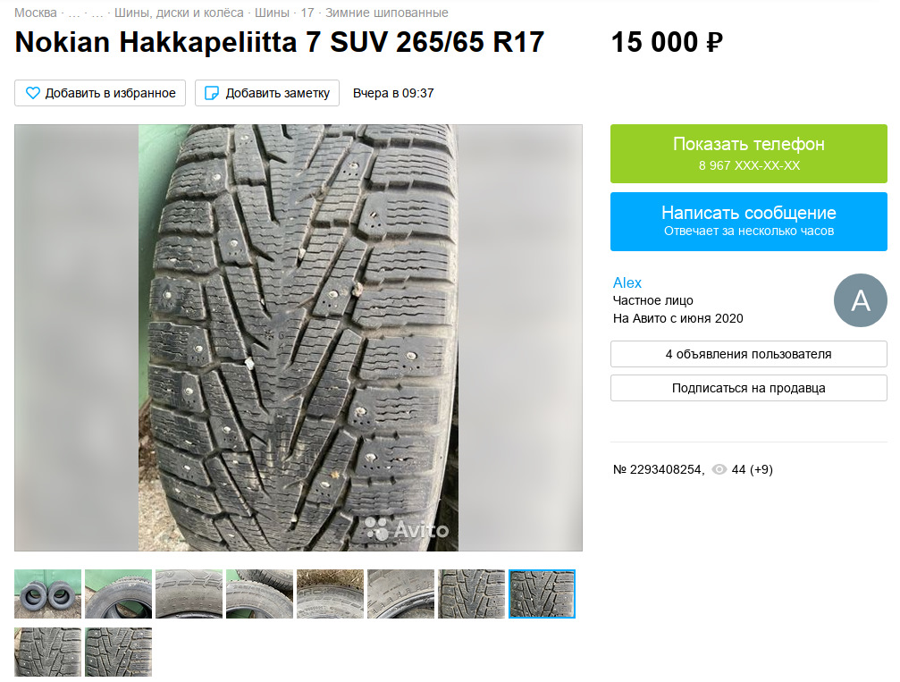 Nordman 7 suv 215 65 r16 102t. Nokian Hakkapeliitta 7 SUV. Строение шины Hakkapeliitta 7. Nokian Hakkapeliitta логотип. Отзывы о резине хакапелита 7.