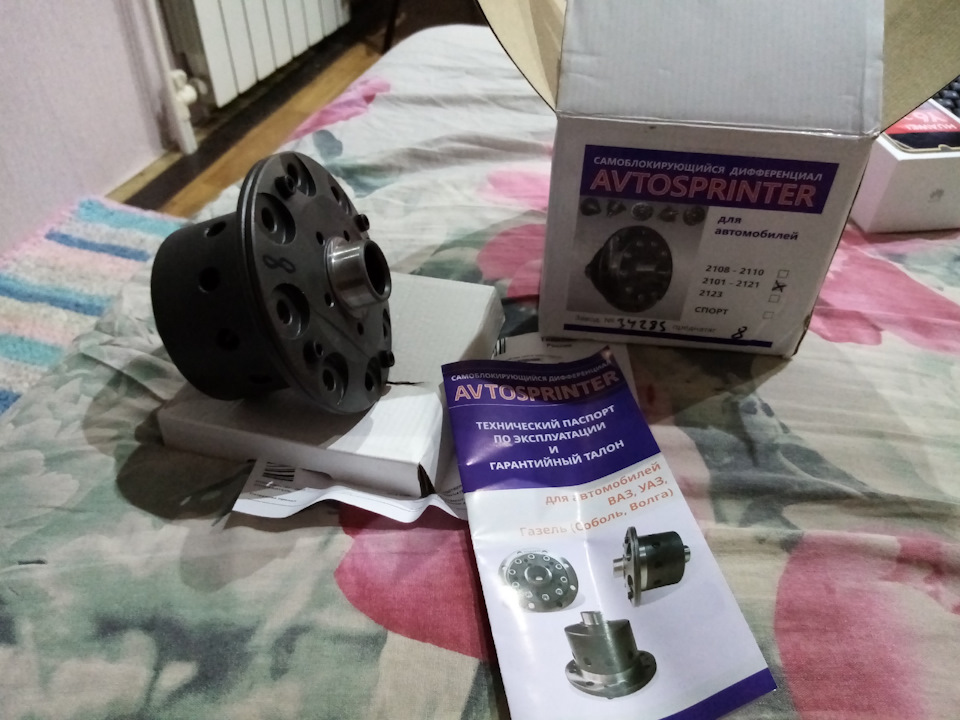 самоблок на зад — Lada 4x4 3D, 1,7 л, 2001 года | тюнинг | DRIVE2