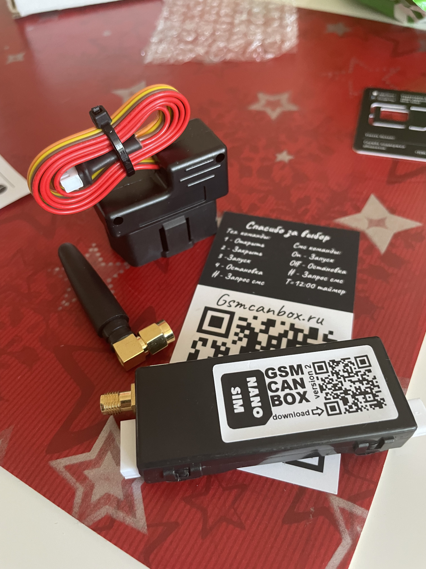 Can box mitsubishi. Candy tin can mockup. Can box. Can box. Активация питания электроантены на canbox h.