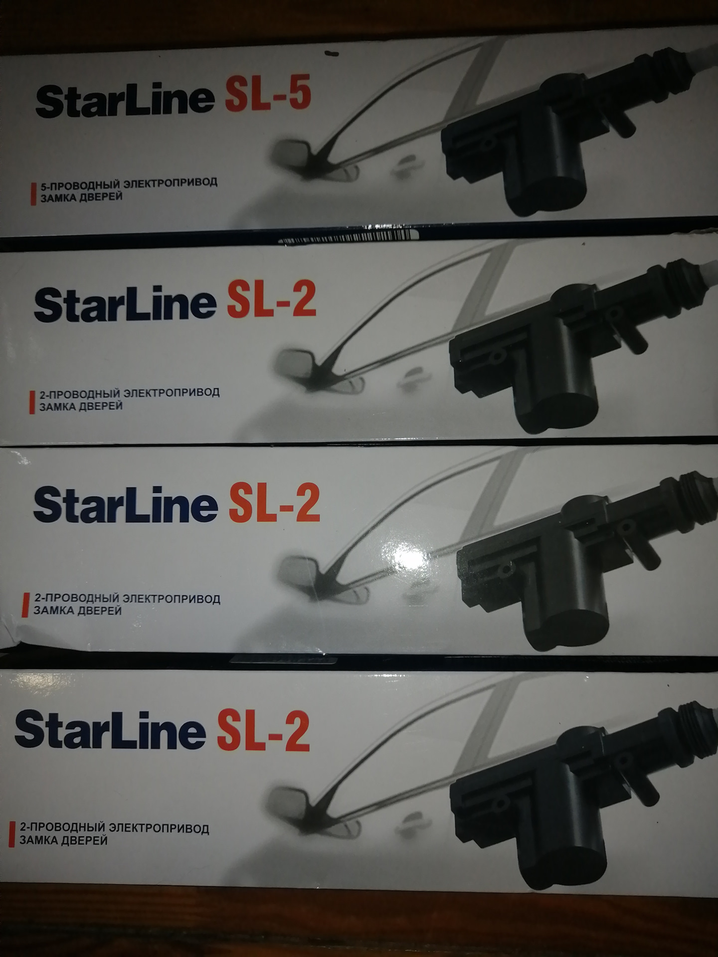 starline 2