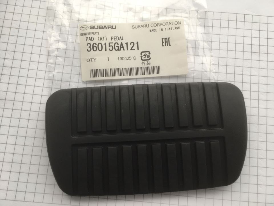 3. Накладка педали тормоза. — Subaru Forester (SG), 2 л, 2007 года ...