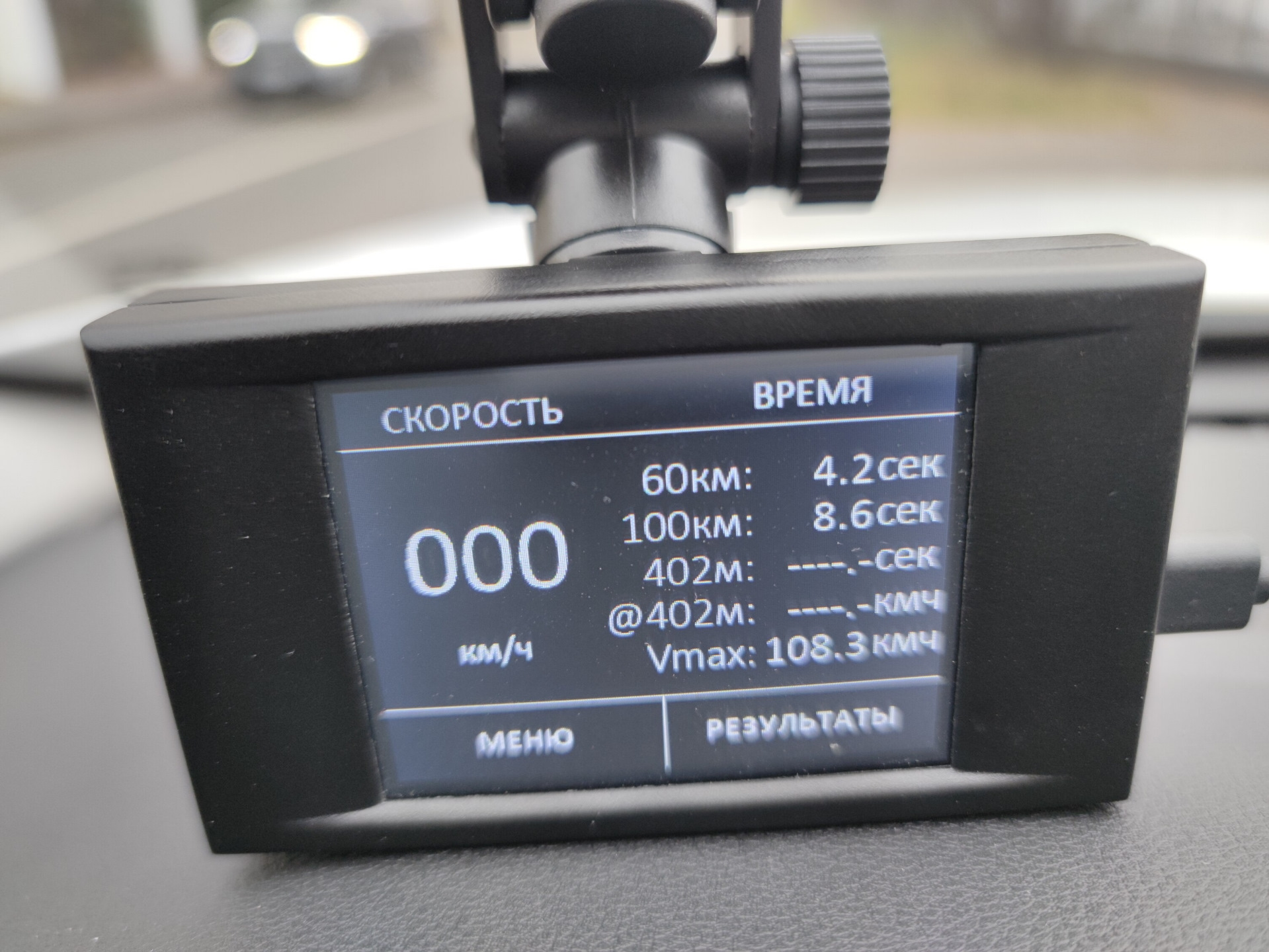 Я — скорость! Свечи MS-Marshal и новые замеры разгона 0-100 — Haval F7 ...