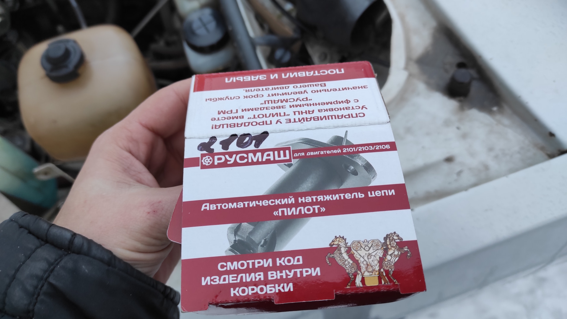 Как заряжать гидронатяжитель цепи. Как заряжать гидронатяжитель цепи
