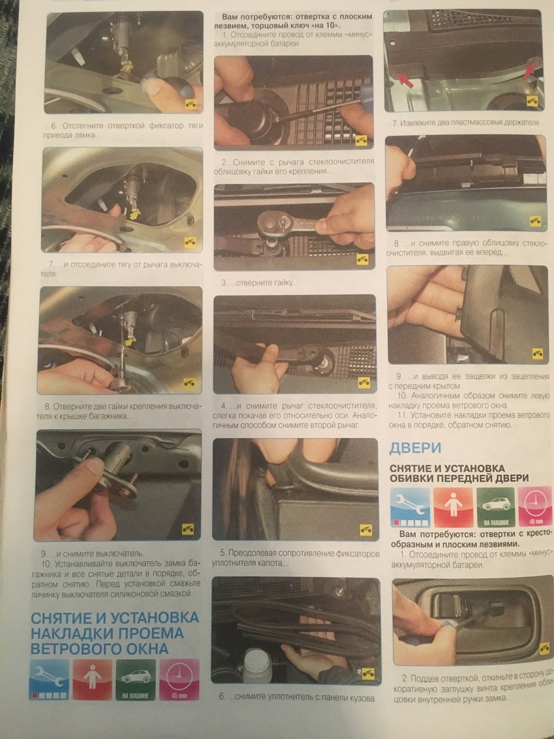 Фото в бортжурнале Mitsubishi Lancer IX