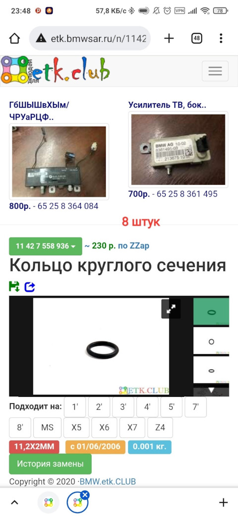 AG1002 Воздушный фильтр COOPERS | Запчасти на DRIVE2