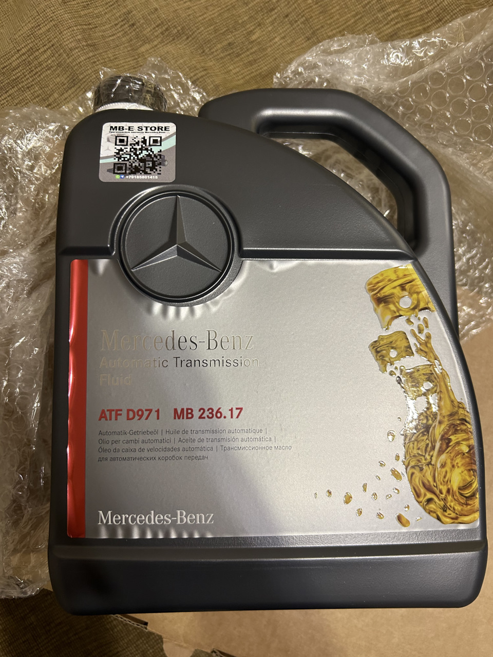 Фото в бортжурнале Mercedes-Benz C-Class (W205)