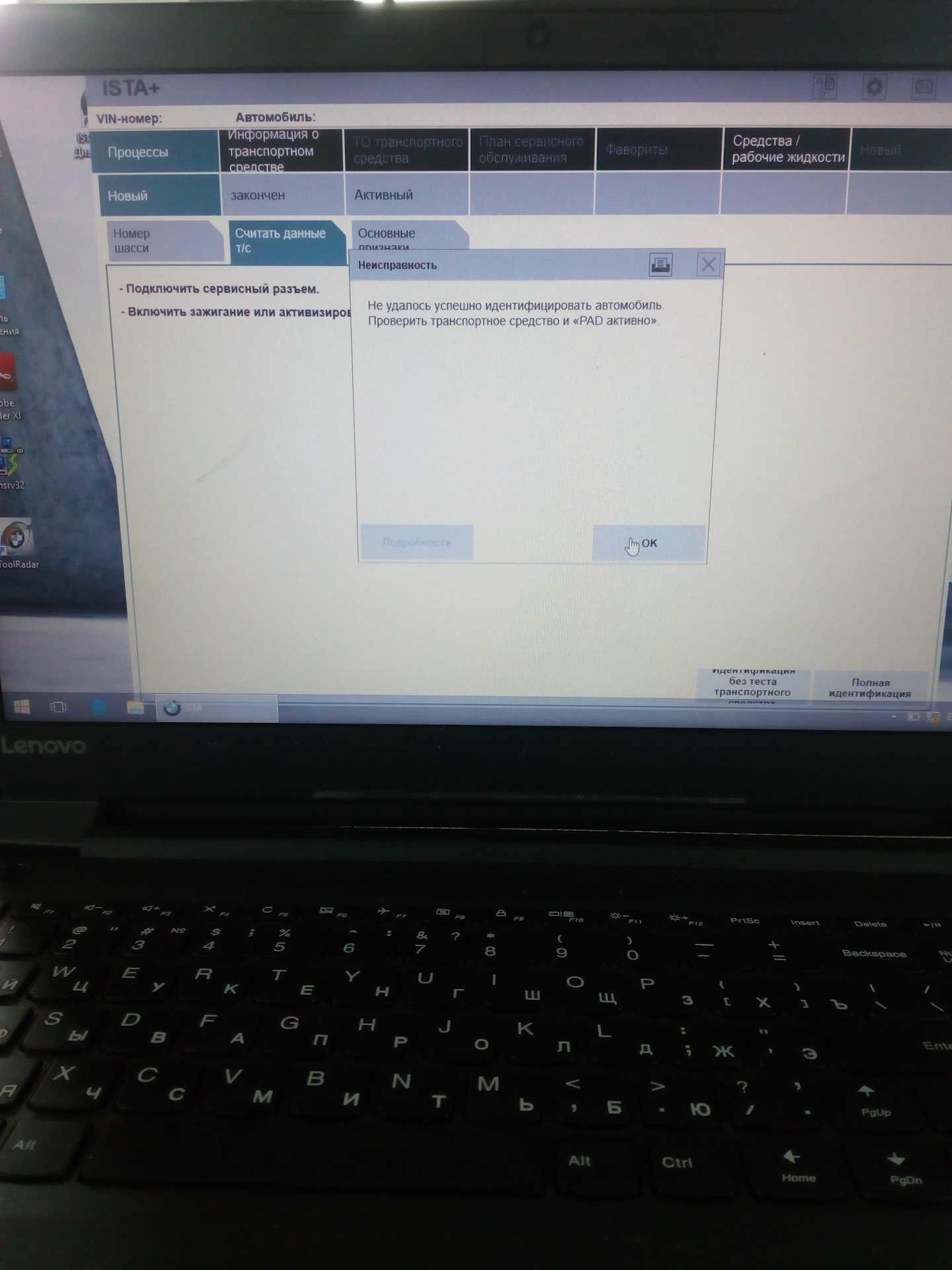 Про диагностический разъем вопрос — BMW 5 series Touring (E39), 2 л ...