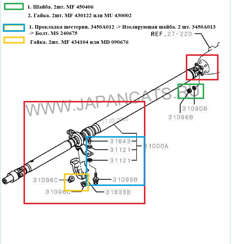 MS240675 Болт заднего сидения Mitsubishi | Запчасти на DRIVE2
