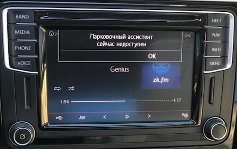 Как правильно пользоваться парковочным ассистентом