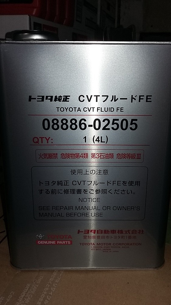 Масло акпп rav4. Масло трансмиссионное Toyota 08886-02505. 0888602505 Toyota CVT Fe. Toyota CVT Fluid Fe 4 л. 08886-02505 Toyota CVT Fluid Fe.