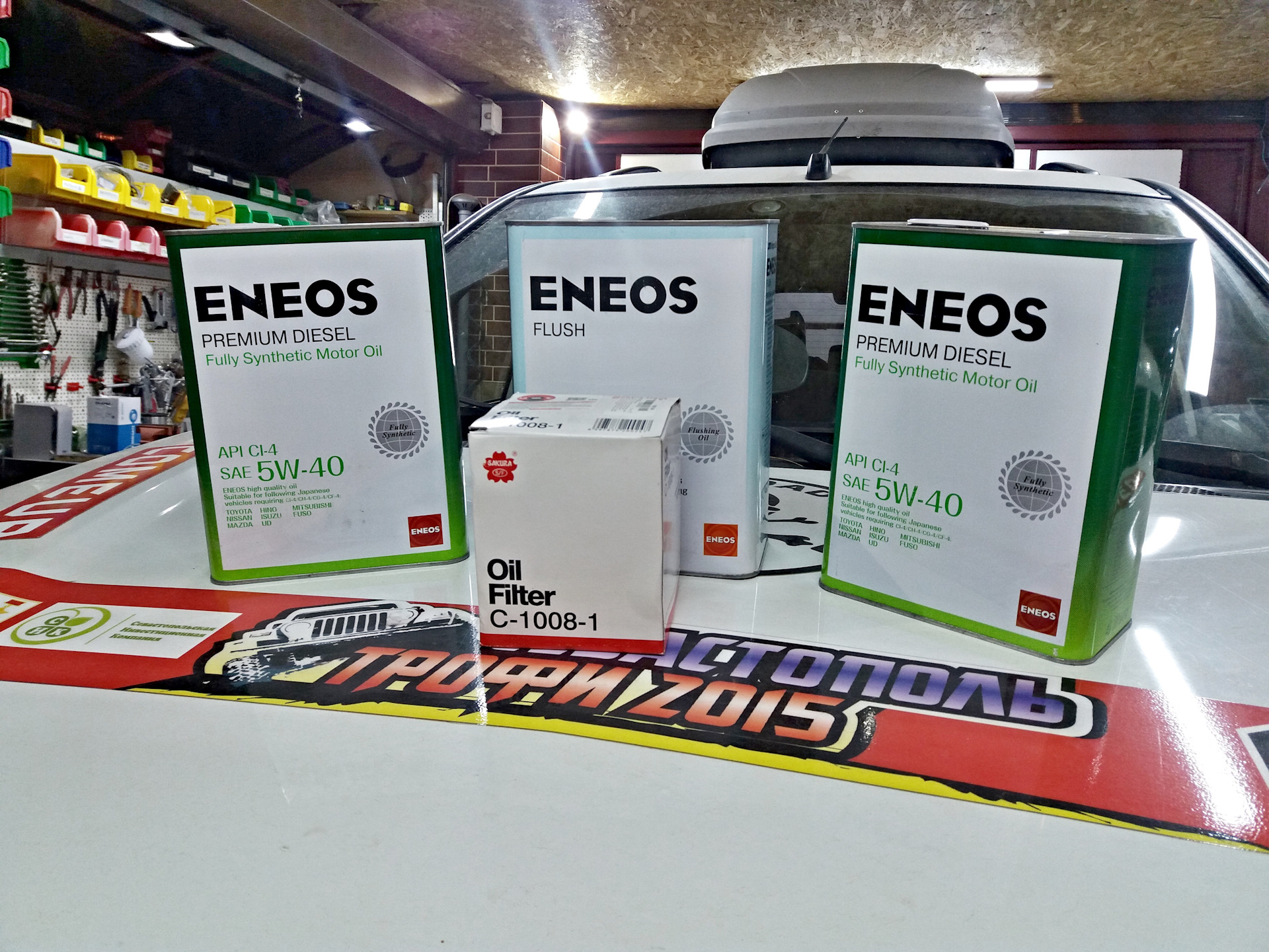Паджеро спорт 2 дизель 2.5 масла. ENEOS Premium Diesel 5w-40. ENEOS 5w40 Premium Diesel допуски. ENEOS 5w40 Premium Diesel артикул. ENEOS Premium Diesel Митсубиси Паджеро спорт 2.