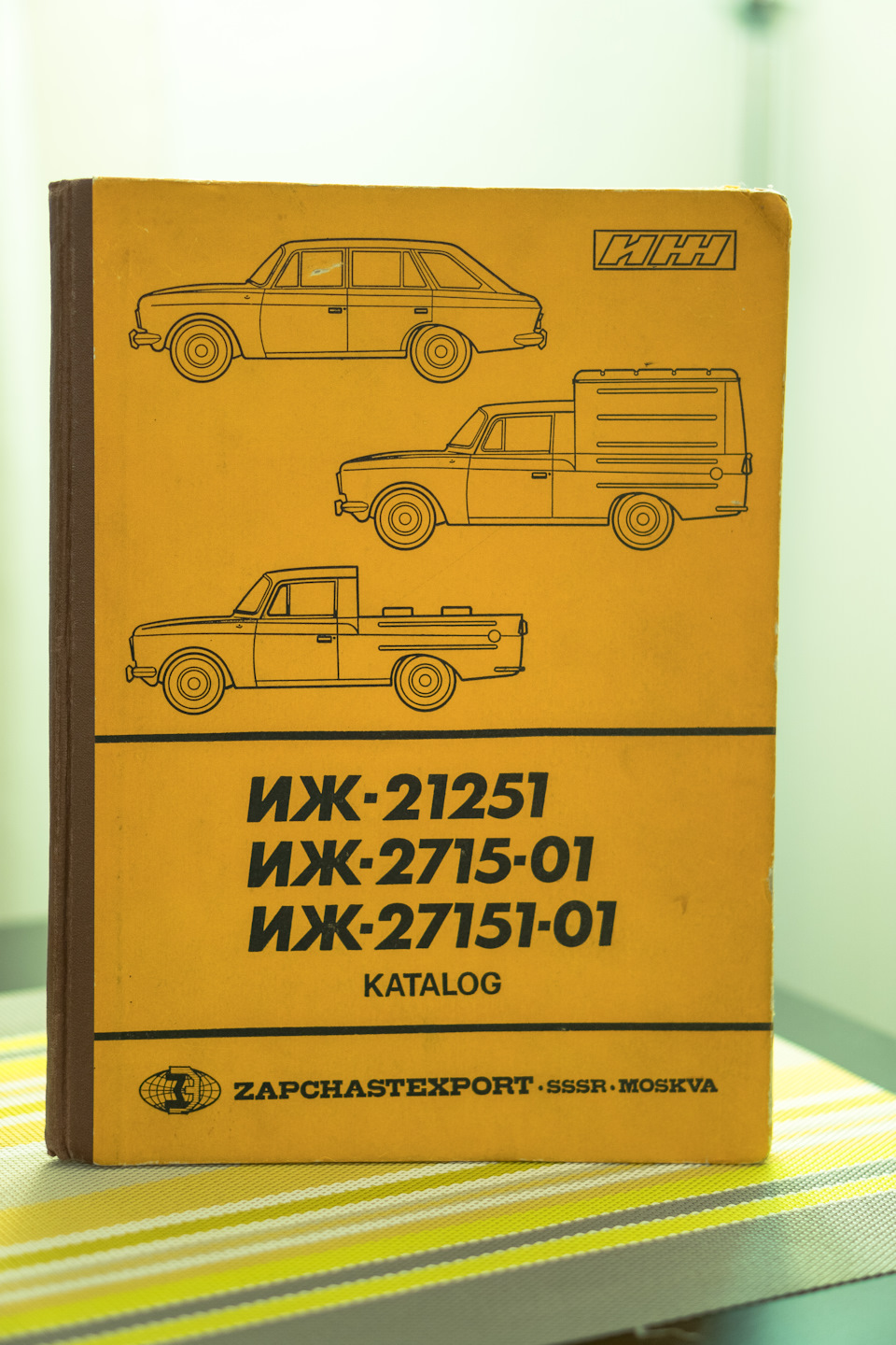 Каталог запчастей автомобилей марки ИЖ ZAPCHASTEXPORT — ИЖ 2125, 1,5 л,  1987 года | аксессуары | DRIVE2