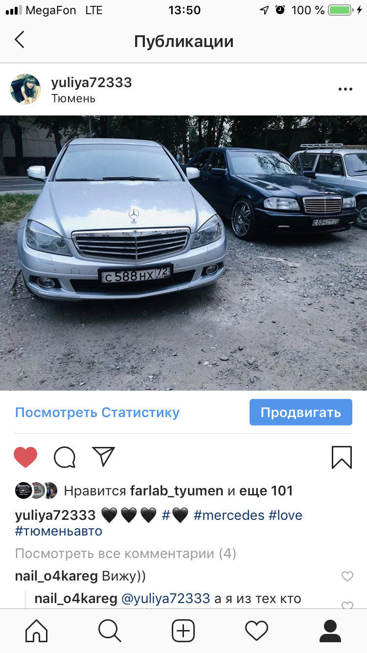 Снова мир под прицелом… — Mercedes-Benz C-class (W204), 1,8 л, 2007 года |  тюнинг | DRIVE2