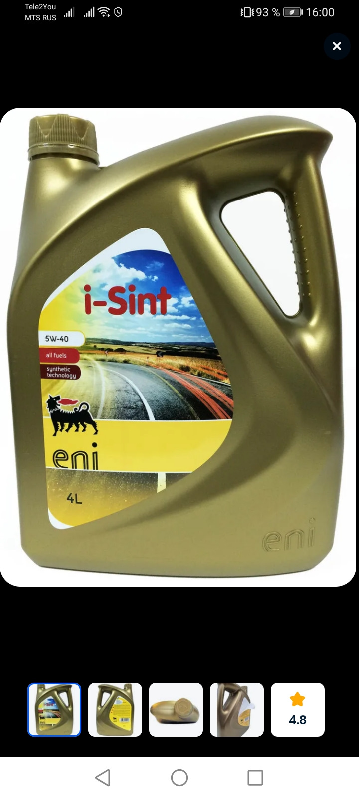 Для себя — Volkswagen Jetta V, 1,6 л, 2008 года | плановое ТО | DRIVE2