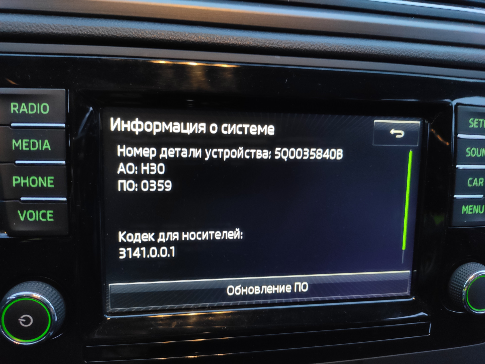 Установка камеры заднего вида в Skoda Rapid 2016 Style (БУ: 5Q0035840B) —  выполнено — Skoda Rapid (1G), 1,6 л, 2016 года | аксессуары | DRIVE2