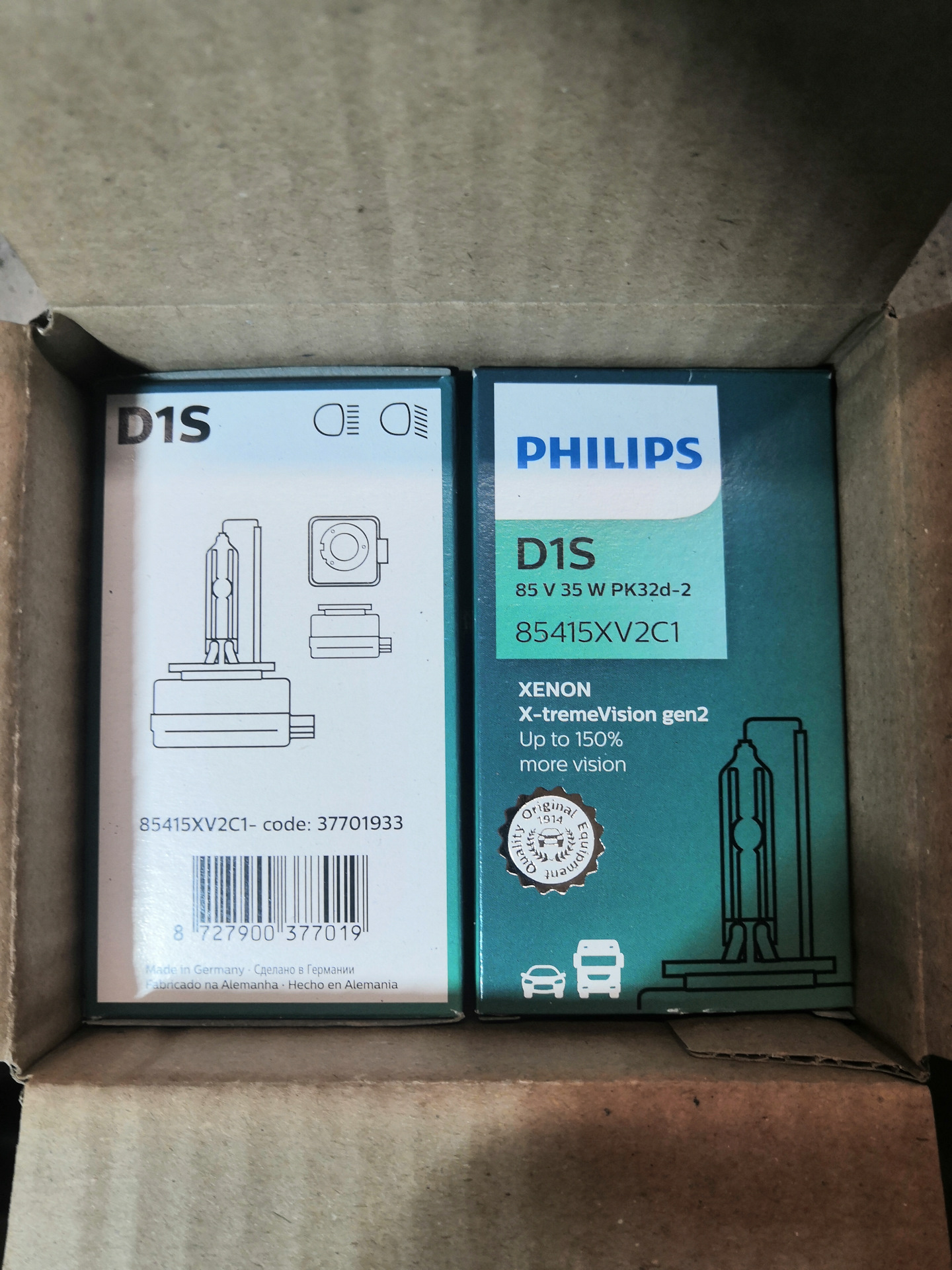 Philips X Tremevision Gen2 Купить