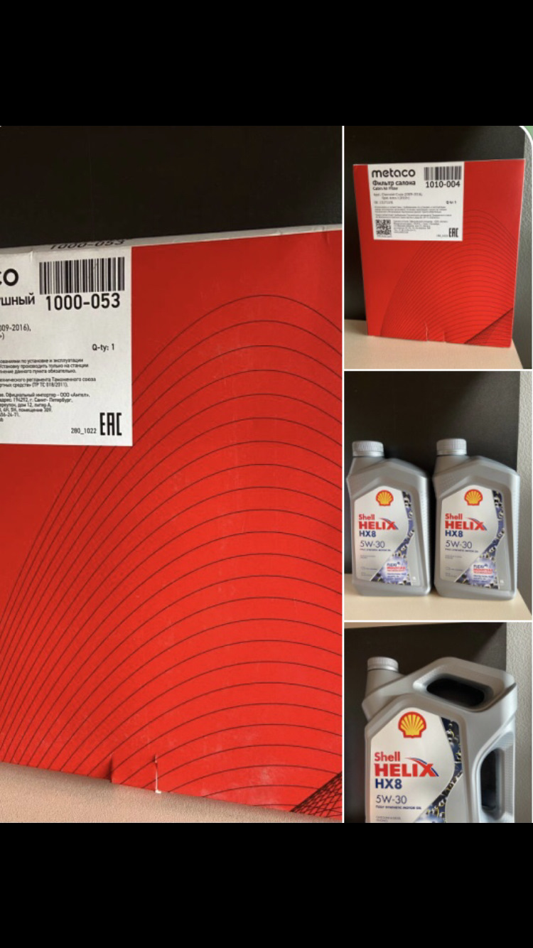 Плановое ТО, вытекла жидкость гидроусилителя — Cadillac SRX (2G), 3 л ...