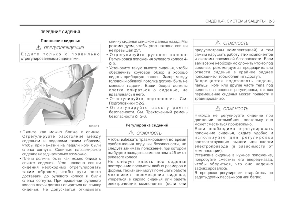 Фото в бортжурнале Chevrolet Cobalt (2G)