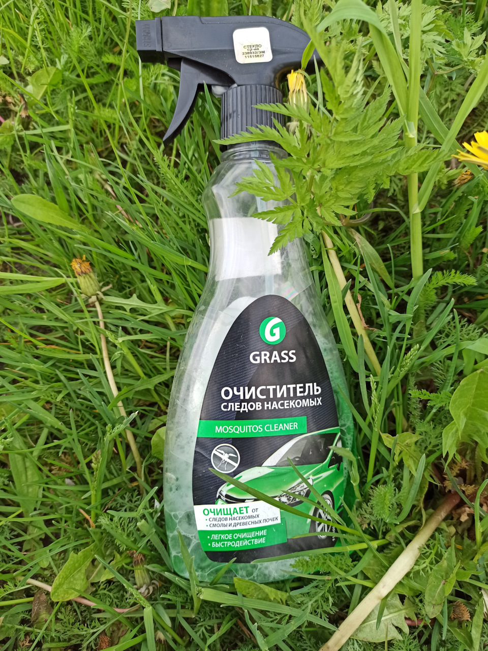 23. Очиститель следов насекомых Grass Mosquitos Cleaner 118105 — Mazda 3  (2G) BL, 2 л, 2011 года | мойка | DRIVE2