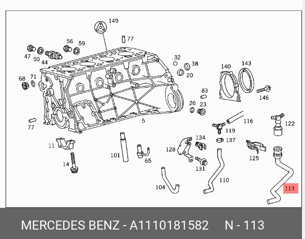 Шланг вентиляции картера двс — Mercedes-Benz C-Class (W203). Запчасти на фото: A1110181582