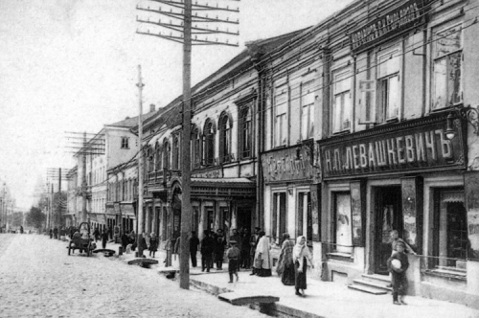 Ленина улица московская. Курск дореволюционный улица Московская. Курск 19 века. Курск 20 век. Фото Курска 19 век.