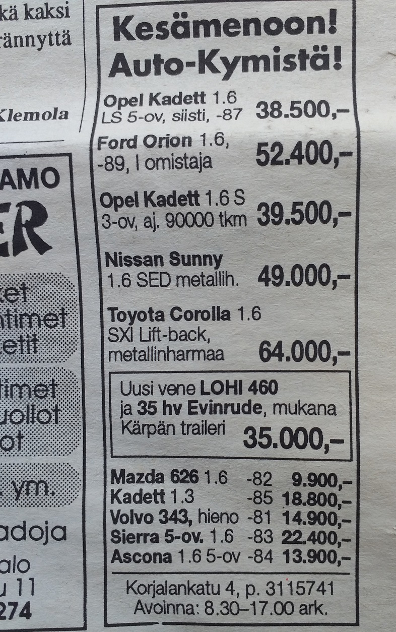 Клац-клац и тишина. — Geely MK Cross, 1,5 л, 2012 года | электроника ...