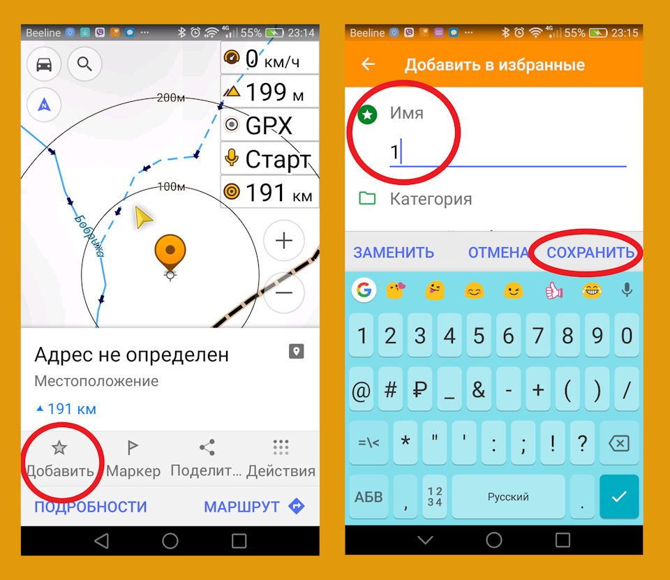 Навигация в машину для экспедиций. Смотреть фото Навигация в машину для экспедиций. Смотреть картинку Навигация в машину для экспедиций. Картинка про Навигация в машину для экспедиций. Фото Навигация в машину для экспедиций