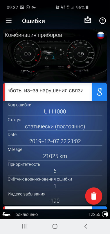 Фото в бортжурнале Skoda Rapid (1G)