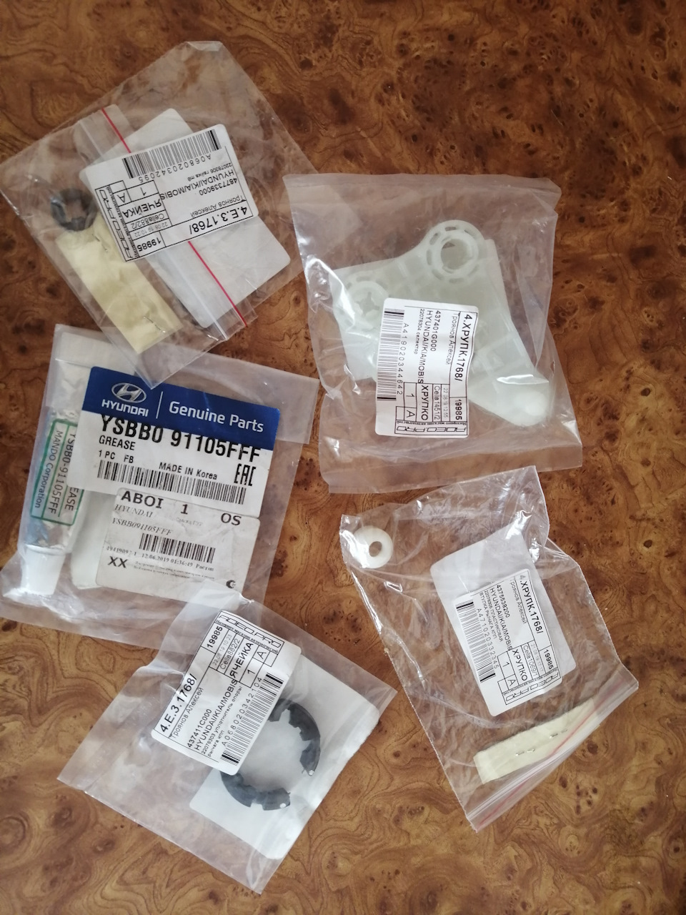 437411C000 ПРОКЛАДКИ И УПЛОТНИТЕЛИ ИЗ ВУЛКАНИЗИРОВАННОЙ РЕЗИНЫ ДЛЯ ...