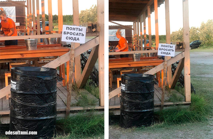 Устричная ферма — Устрицы Скифии — Mitsubishi Outlander XL, 2,4 л, 2008 ...