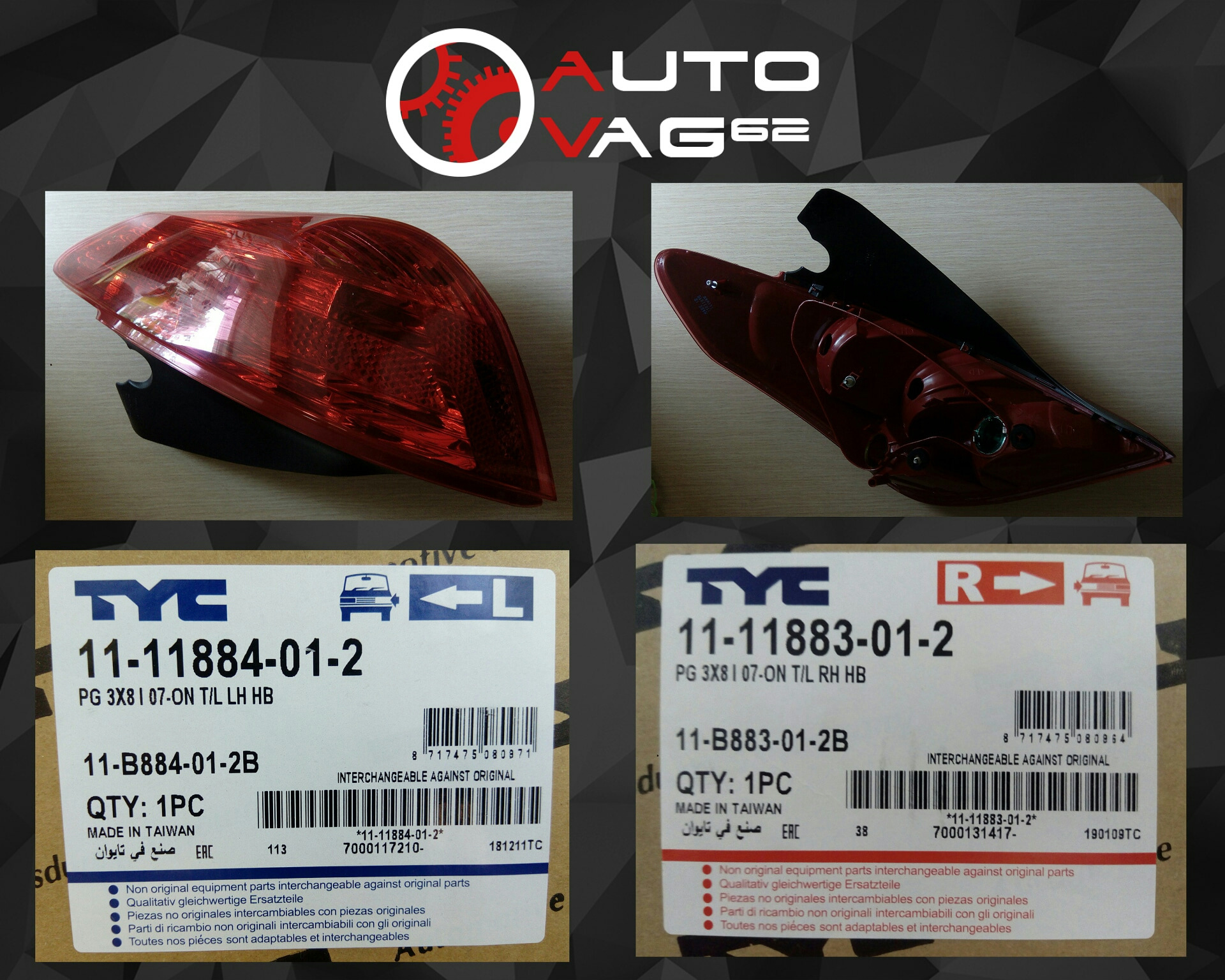 Фонарь задний (левый/правый) PEUGEOT 308 2007-2011 HB — DRIVE2