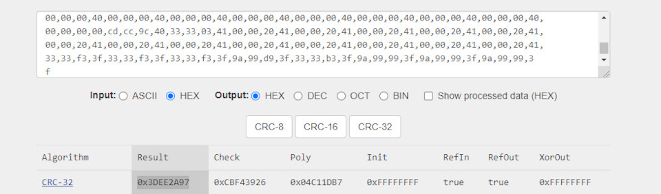 Калькулятор CRC32 — Volkswagen Tiguan (1G)