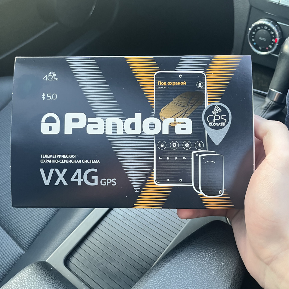 Пандора сигнализация vx 4g. Pandora VX 4g GPS. Сигнализация pandora vx4g. Чехол для pandora VX 4g GPS. Сигнализация Пандора VX 4 GPS v3.