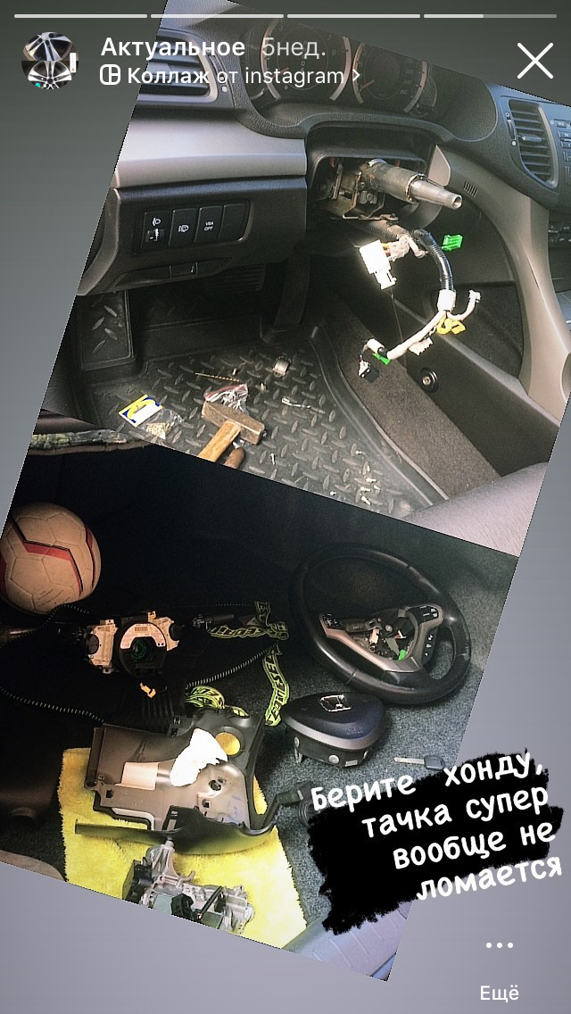 Заклинило замок зажигания — Honda Accord (8G), 2 л, 2008 года | поломка ...