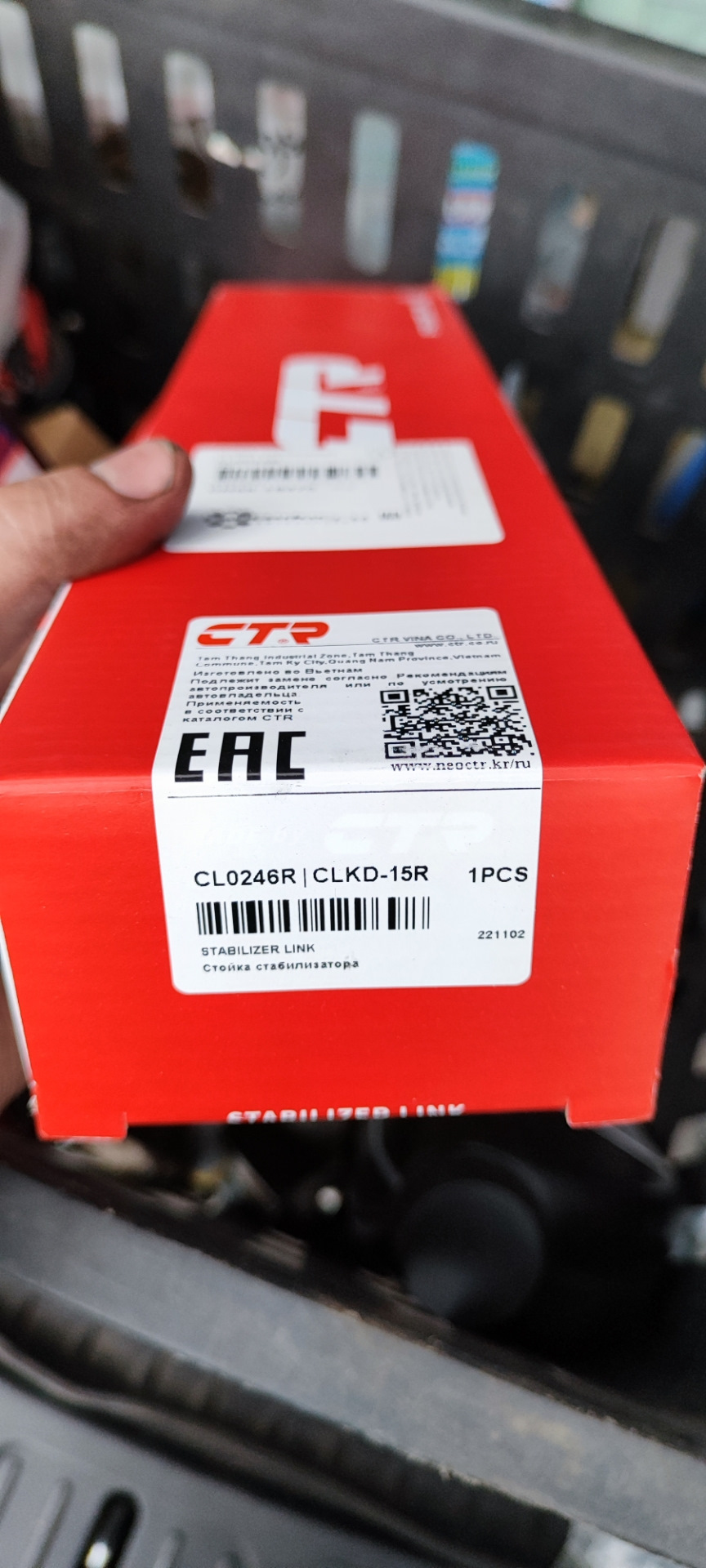 Фото в бортжурнале Chevrolet Captiva (1G). Запчасти на фото: CL0246R, CLKD15R, 321102