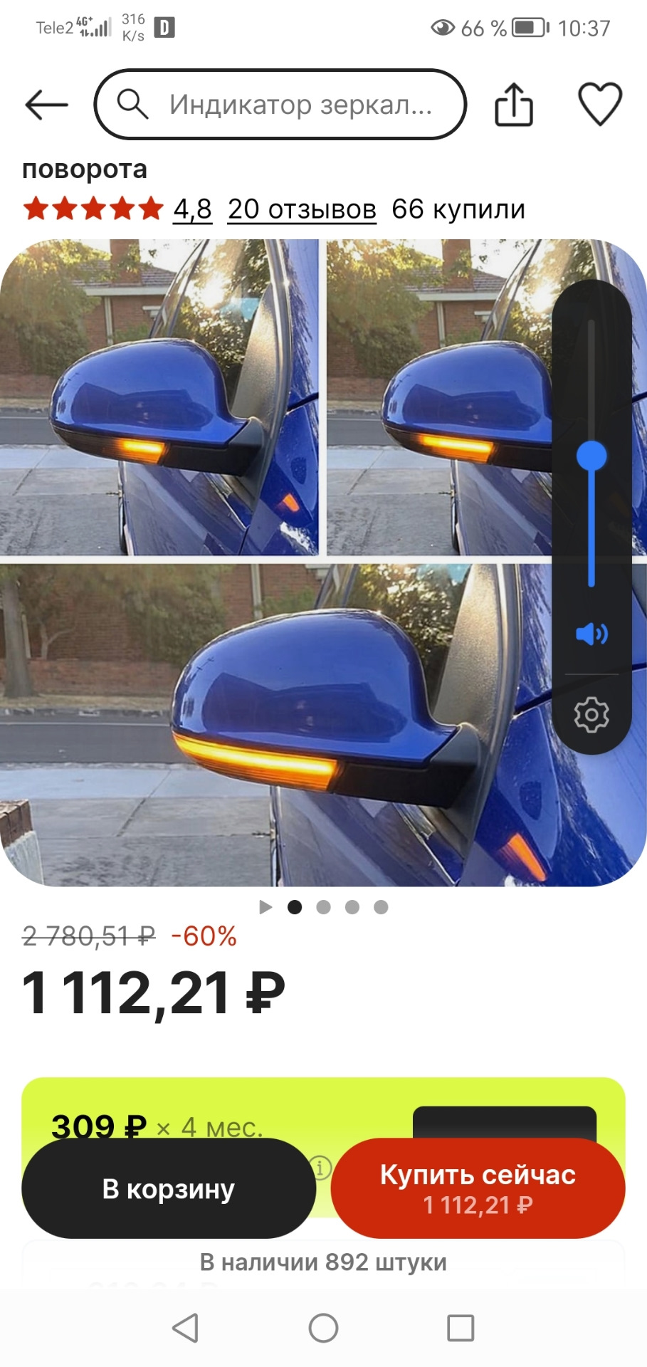 Установка динамических поворотников зеркала — Volkswagen Golf Plus, 1,6 ...