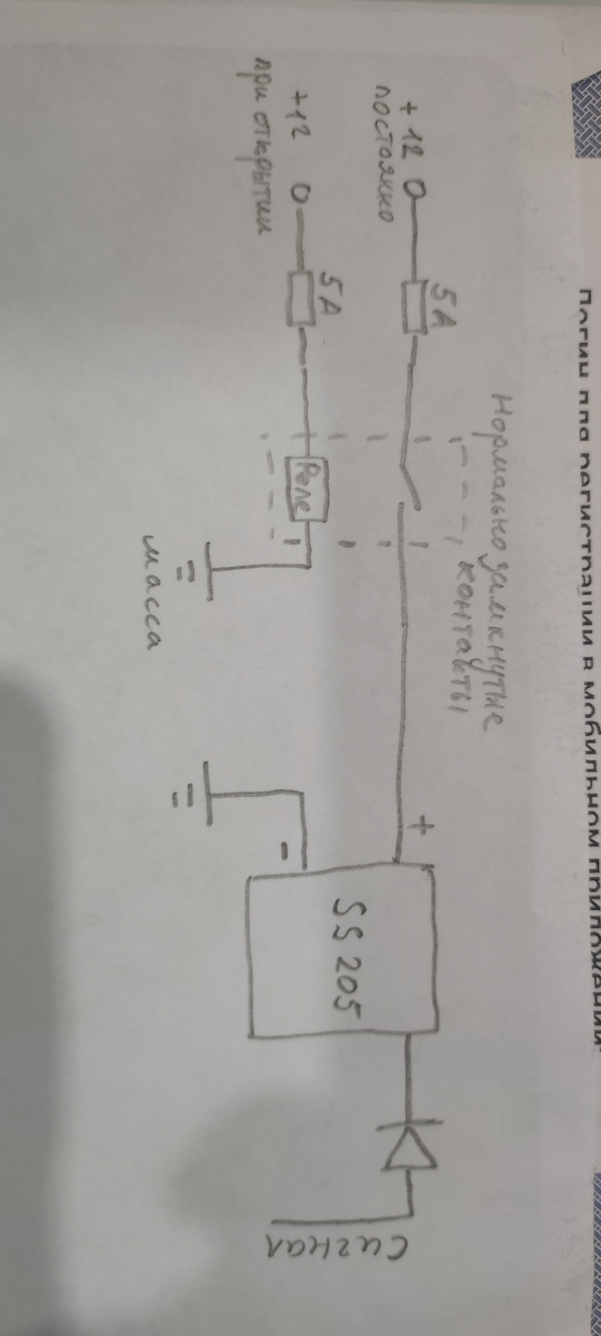 Установка датчика удара в штатную охранную сигнализацию. — Hyundai ...