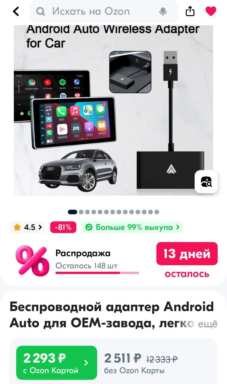 Беспроводной Android Auto на Carnival 3 — KIA Carnival (3G), 2,2 л, 2018  года | аксессуары | DRIVE2