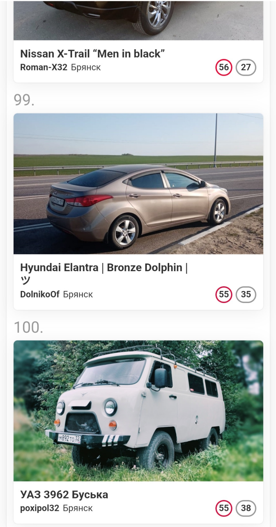 🐬 на старте — Hyundai Elantra (5G), 1,6 л, 2011 года | рейтинг и  продвижение | DRIVE2