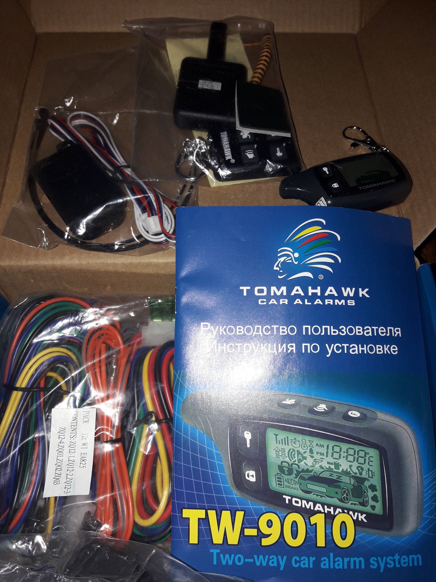 tomahawk car alarms 9 7 инструкция по применению