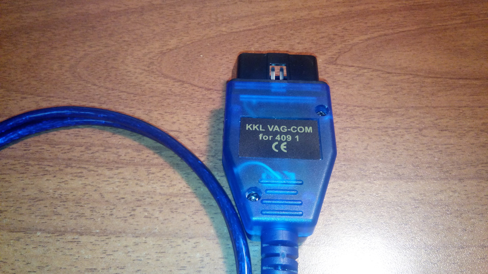 Программа для vag kkl кабеля. 1. Vag kkl. Драйвер для адаптера vag kkl. Vag kkl 409.