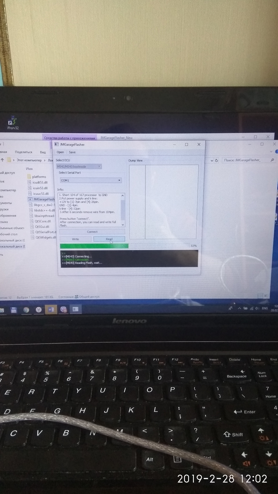 Ура! Прошивка MS42. Клон DME m52tu. Синхронизация EWS. Прошивка после ...