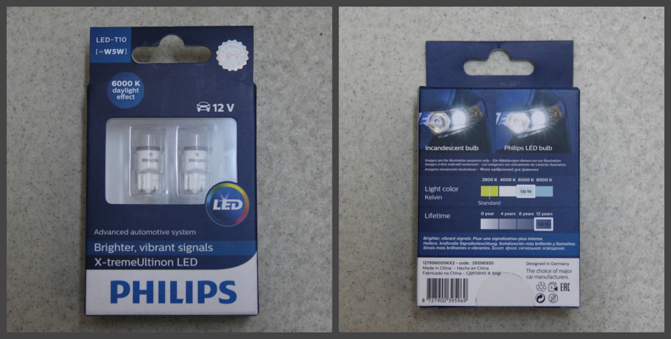 127996000KX2 Лампа T10 LED 6000K 12V X2 Лампа T10 LED 6000K 12V X2 ...